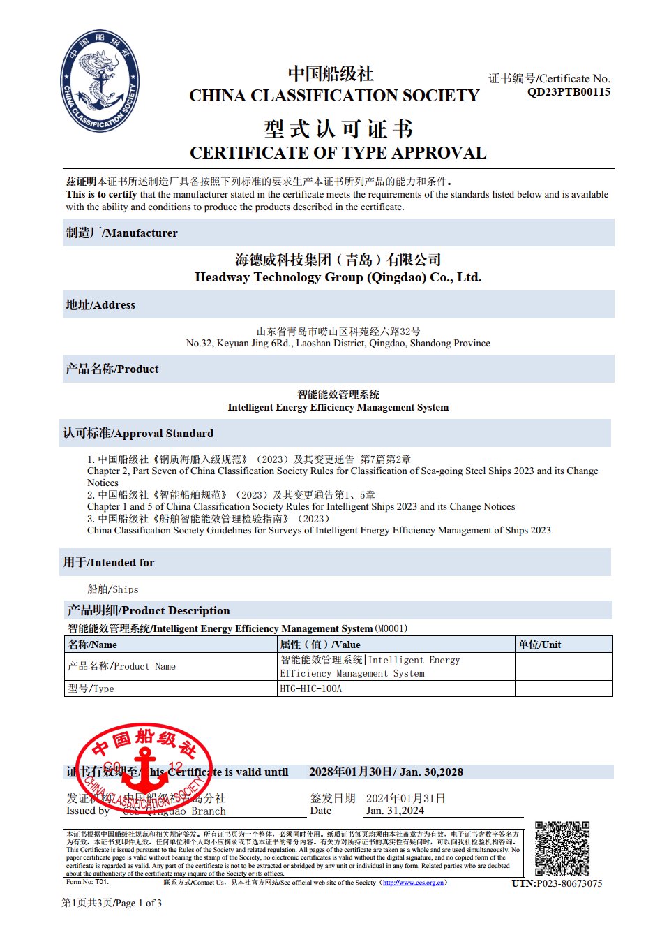J9集团-国际站最新官网