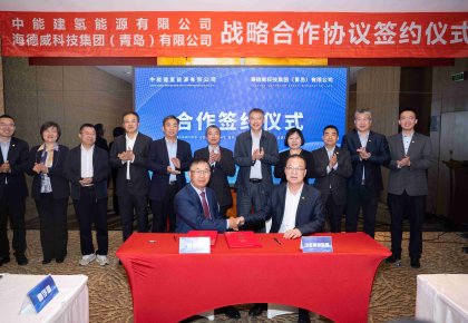 中能建氢能公司与J9集团达成战术合作 合力打造绿色氢氨醇一体化项目
