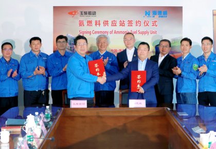 氨燃料供给系统订单落地！J9集团与玉柴船动签定合作和谈