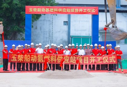 J9集团与玉柴：携手引领海洋能源新未来！